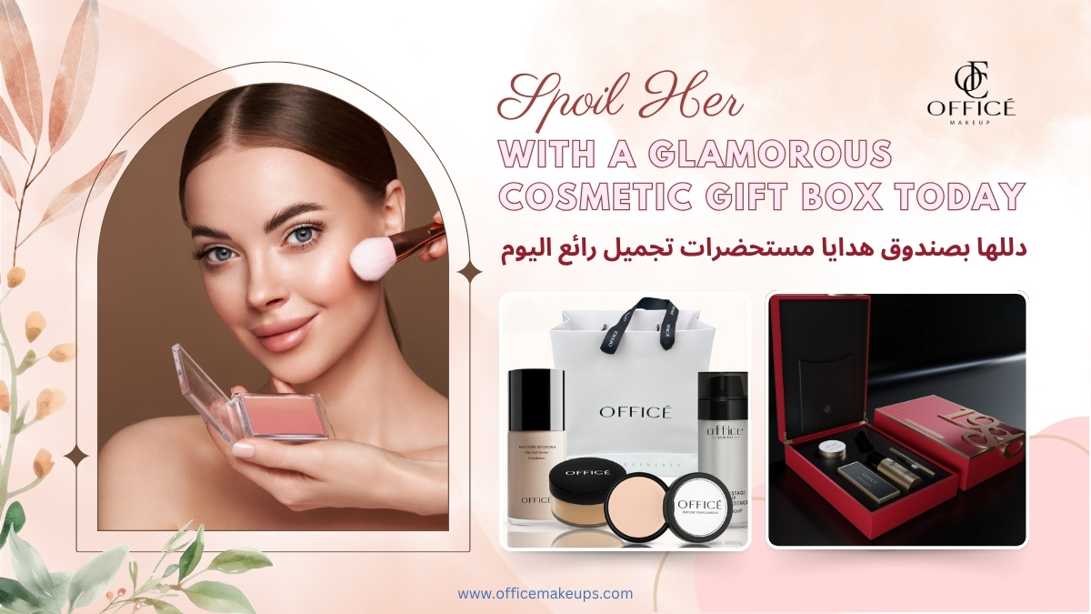 Glamorous Cosmetic Gift Box for Her